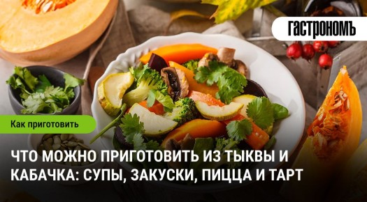 ���������� ����: ��� ����������� � ������ � ��������