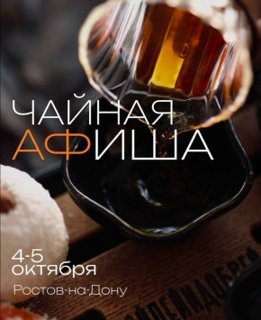 ������ ������� �������: ������� �� ���� � ������������� ����