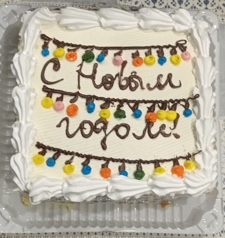 ��� ��������� ����� ���