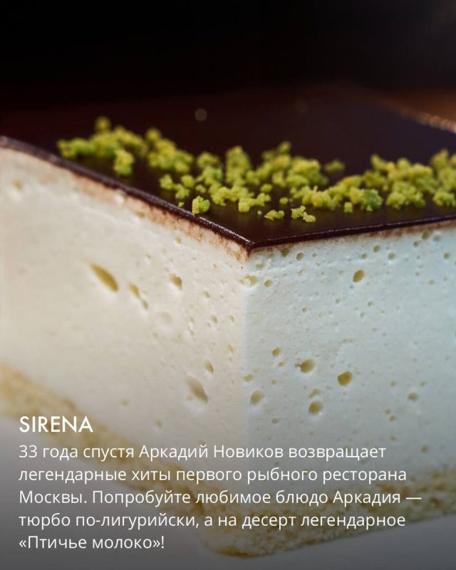 ������ ����� ������� � ���� �����������