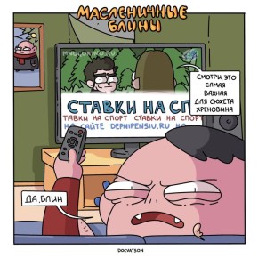 Новый взгляд на любимые лакомства: как современные технологии меняют мир блинов