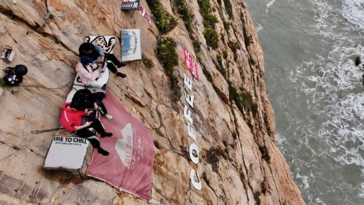 Кофейня на скале: необычный опыт для ценителей кофе в Китае