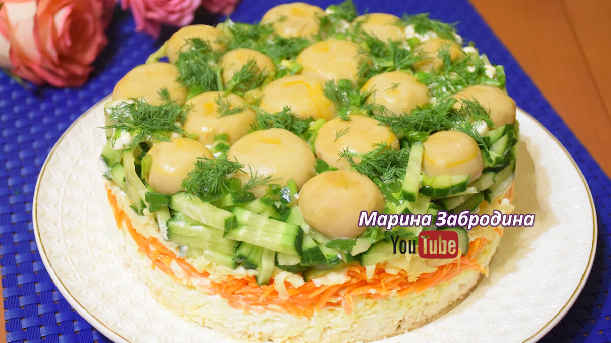 Слой за слоем: как приготовить салат "Грибная полянка"