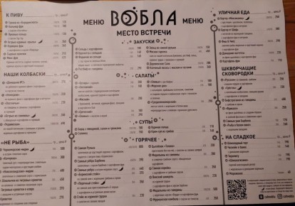 ������ ���� � "�����": ����, ��� � ����������� ��������