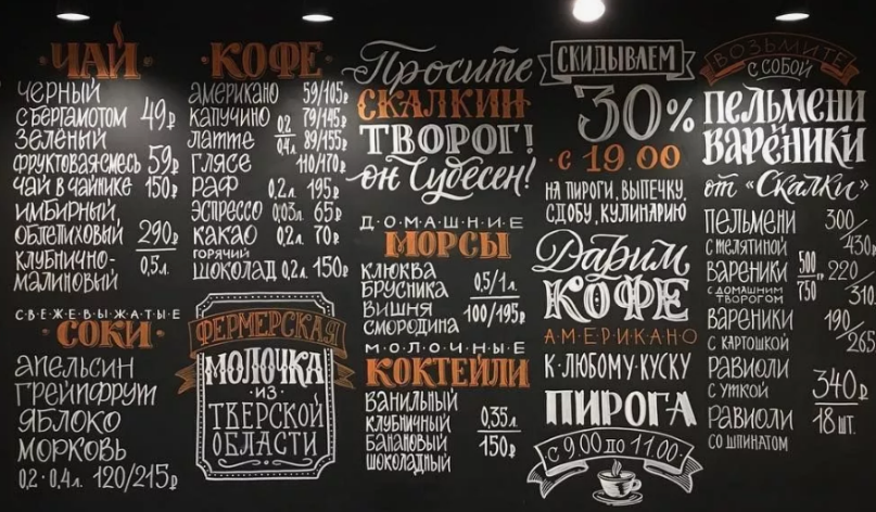 Новые гастрономические горизонты: как местные рестораны помогают сэкономить