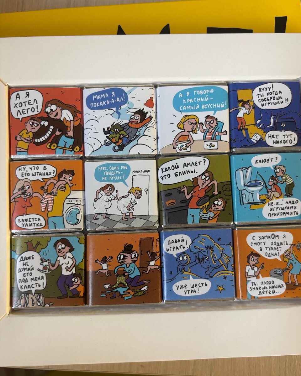 Погружение в мир вкусов: какой сейчас ваш любимый?