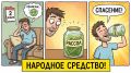 Рассол: от освежающего ингредиента до кулинарного шедевра