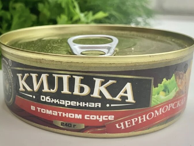 Непревзойденная закуска: килька в томате как никогда вкусно и просто