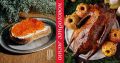 Непринужденная гастрономия: вкусные новогодние предложения на любой вкус