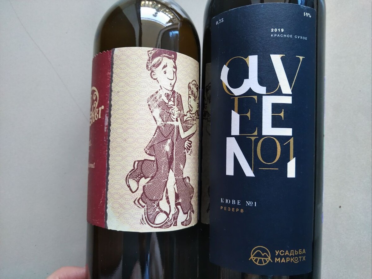 Сравнение: Усадьба Маркотх Кюве 1 и Mollydooker Two Left Feet