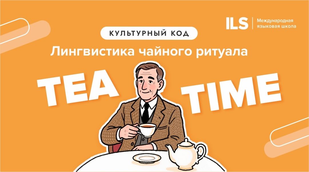 ��� � ������������: ��� ���������� �������� ��������� ����