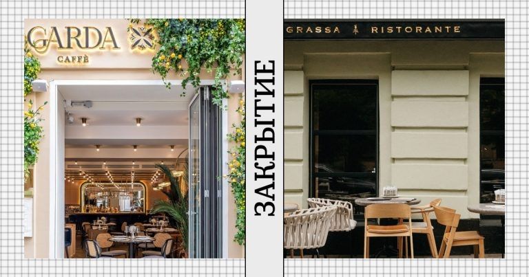 �� ���������� �������� �������� Garda, Grassa ���� ������� �� ����