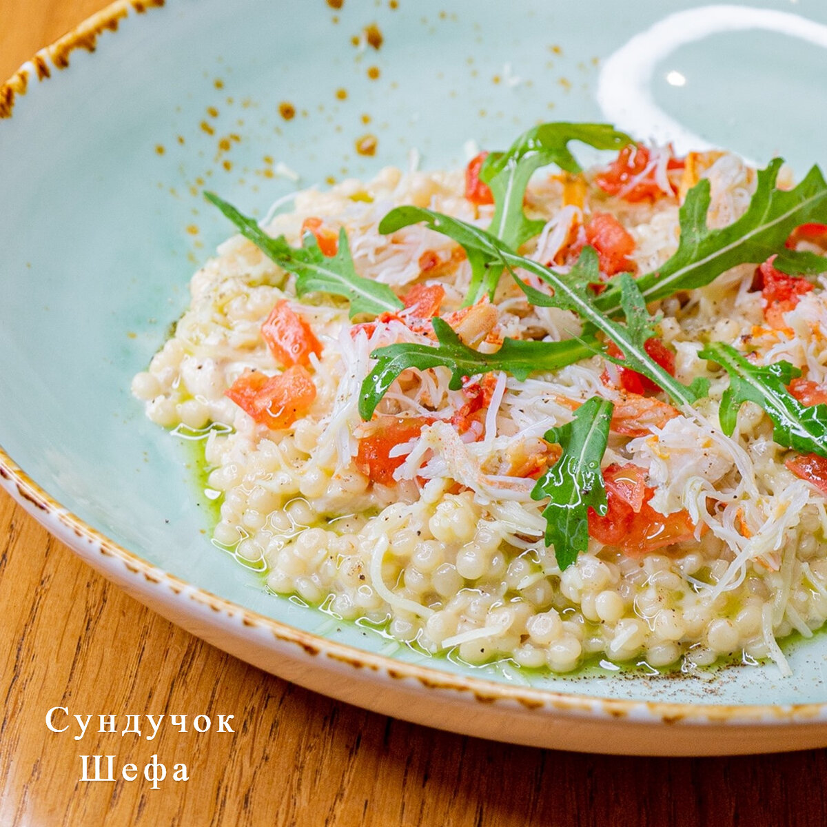 Паста птитим: израильский деликатес, завоевавший сердца гурманов