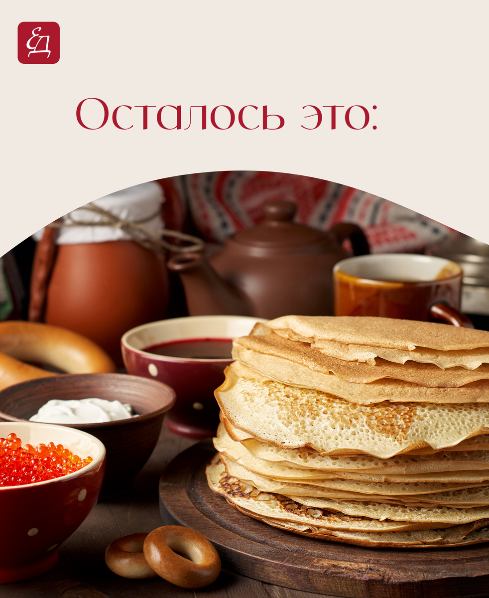 Какое лето без праздников и радости?