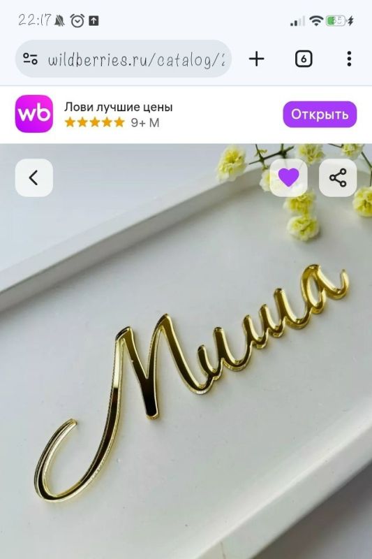 ��� �������� ���� ���������� ���������: ������ ��� ��������