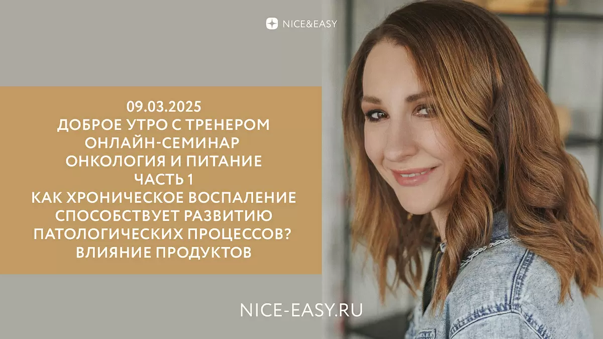 Питательные блюда с высоким содержанием белка и клетчатки