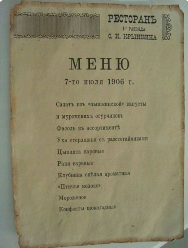 ����� ���� �������� ��������� ������ XX ����