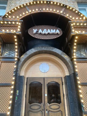 ���������� ����������� � ���� ����: �� ������������ ���� �� ����� ������