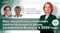 ��� ���������� ������������ ����������� ����� ���������� ������� � 2026 ����
