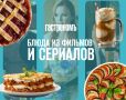 ���������� ������� �� ������� � ��������