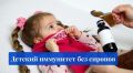 Секреты укрепления детского иммунитета: питание без сиропов