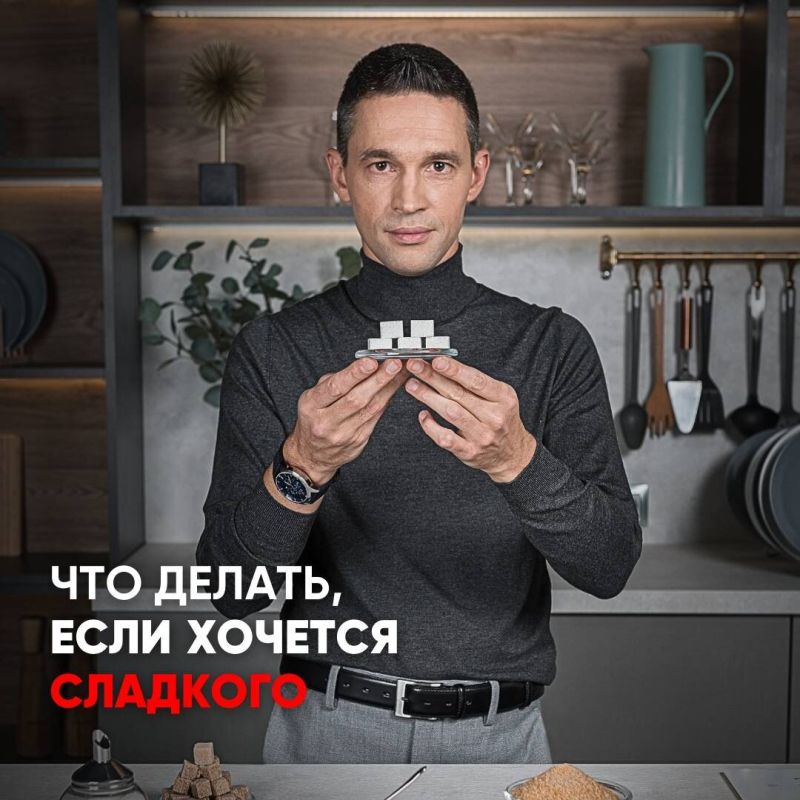 Популярность сладкого: блестящий фасад и скрытые опасности