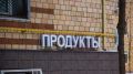 Лапша быстрого приготовления: что скрывается за яркими упаковками?