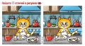 Как начать понедельник с улыбкой: заряд бодрости и завтрак для котика