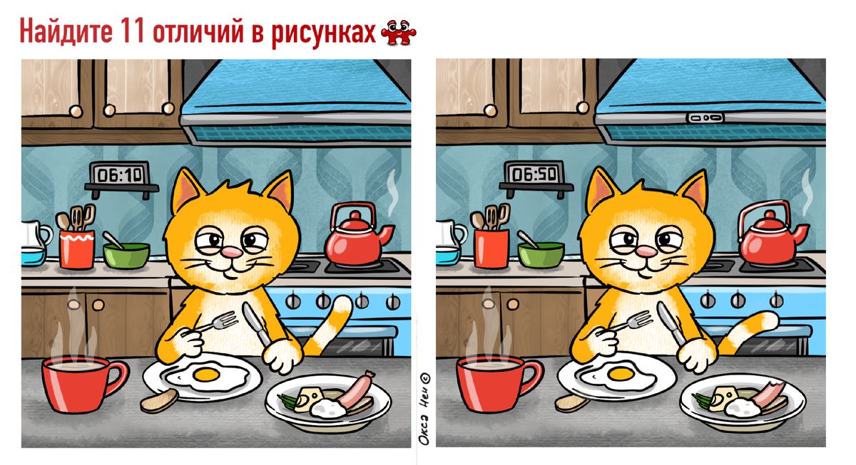 Как начать понедельник с улыбкой: заряд бодрости и завтрак для котика